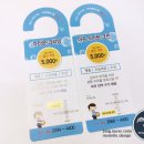 크리닝타운세탁소 이미지