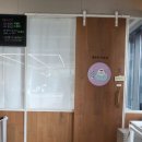 댕댕이 보호구역 이미지