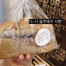 달선빵베이커리 | 부산 화명동 비건베이커리<달선빵 베이커리> 안내^^