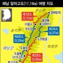 달마고도 이미지