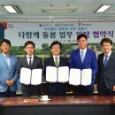 진주평거종합사회복지관 이미지