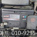 밧데리수산