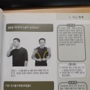호식이두마리치킨 하양점