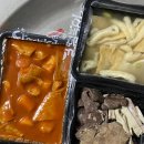 죠스떡볶이제주제원점 이미지