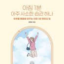 그럴수있지