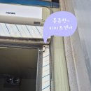 해성커텐