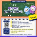 인천시상수도사업본부 이미지
