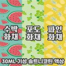 모코(MOCO) 이미지