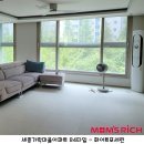 아이스마을이지더원 | 세종가락마을10단지이지더원2차아파트 84타입 맘스리치 층간소매트 시공했어요.