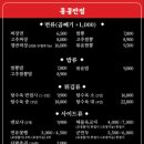 홍콩반점0410대구 - 북구 침산로 168 | 홍콩반점0410대구