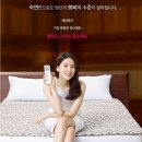 웰퍼스