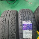 타이어0싼집 | 기장타이어싼집 가성비 타이어 교체하고 온 후기