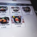전주단지네동성로점 이미지