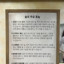 한우 사랑의 동산 이미지