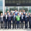 (재)환동해산업연구원