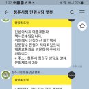 청주정보통신