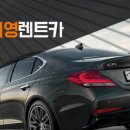 건영렌트카 이미지