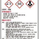 위험안내표지판-12