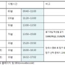 한영보습학원