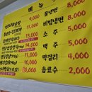 엄마네 돌솥밥 이미지