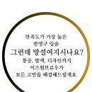 수민동-8 티스토리