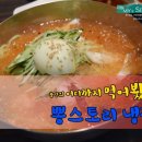 짬뽕뽕스토리