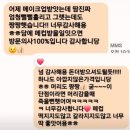 샬롬피부샵 | 고객 만족 100%를 향한 약속, 남양주 출장 메이크업 샬롬미입니다