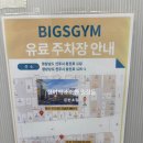 진주시청 | 진주 필라테스 언니네필라테스 진주시청점 재방문 후기, 홍혜진 선생님 아로마 수업까지 강추!