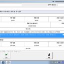 열린자동차정비공업사 이미지