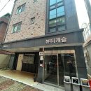 답십리2동주민센터 이미지