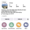 한국SGI 인스타그램 개설 이미지