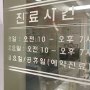 맥동물병원 이미지