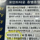 체리빌사우나 이미지