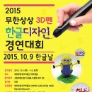 제주항공우주박물관 이미지