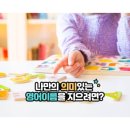 윤선생영어연수서부
