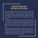 트렌드를 알면 내 꿈이 보인다 ’MZ세대의 슬기로운 진로탐색’ | (도서 소개) 금융전문가가 알려주는 MZ세대 재테크 전략