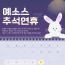 행복스피치학원 이미지