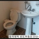 반도알짜공인중개사사무소 네이버블로그