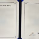 해오름아동발달클리닉