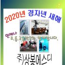 상봉에스디 이미지