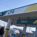 연안충전소 이미지