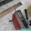 우리동네하수구 이미지