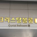 (주)삼일공사 이미지