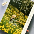 여행열두달