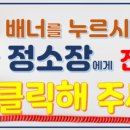 안성금호더프라임공인중개사사무소 이미지