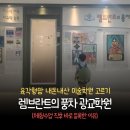 렘브란트의풍차영통학원 | 광교 유아 미술학원 체험수업 후 등록완료 :) '렘브란트의 풍차 책만드는 아이' 5세 유치원생 미술...