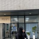 채담 | [평택] 고덕 채담설기 내돈내산 픽업 후기ㅣ평택떡집 답례품 명절 떡케이크 돌상