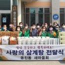 공주삼계탕 이미지