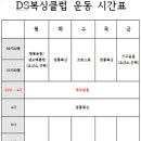 DS복싱클럽 네이버블로그