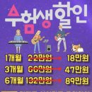 라젯트성인전문음악학원 이미지